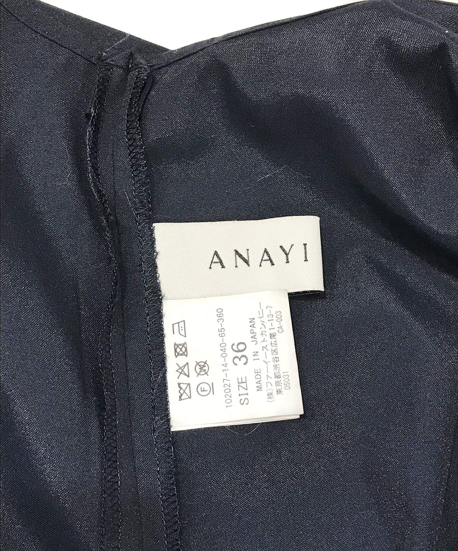 中古・古着通販】ANAYI (アナイ) フラットクロスティアードワンピース