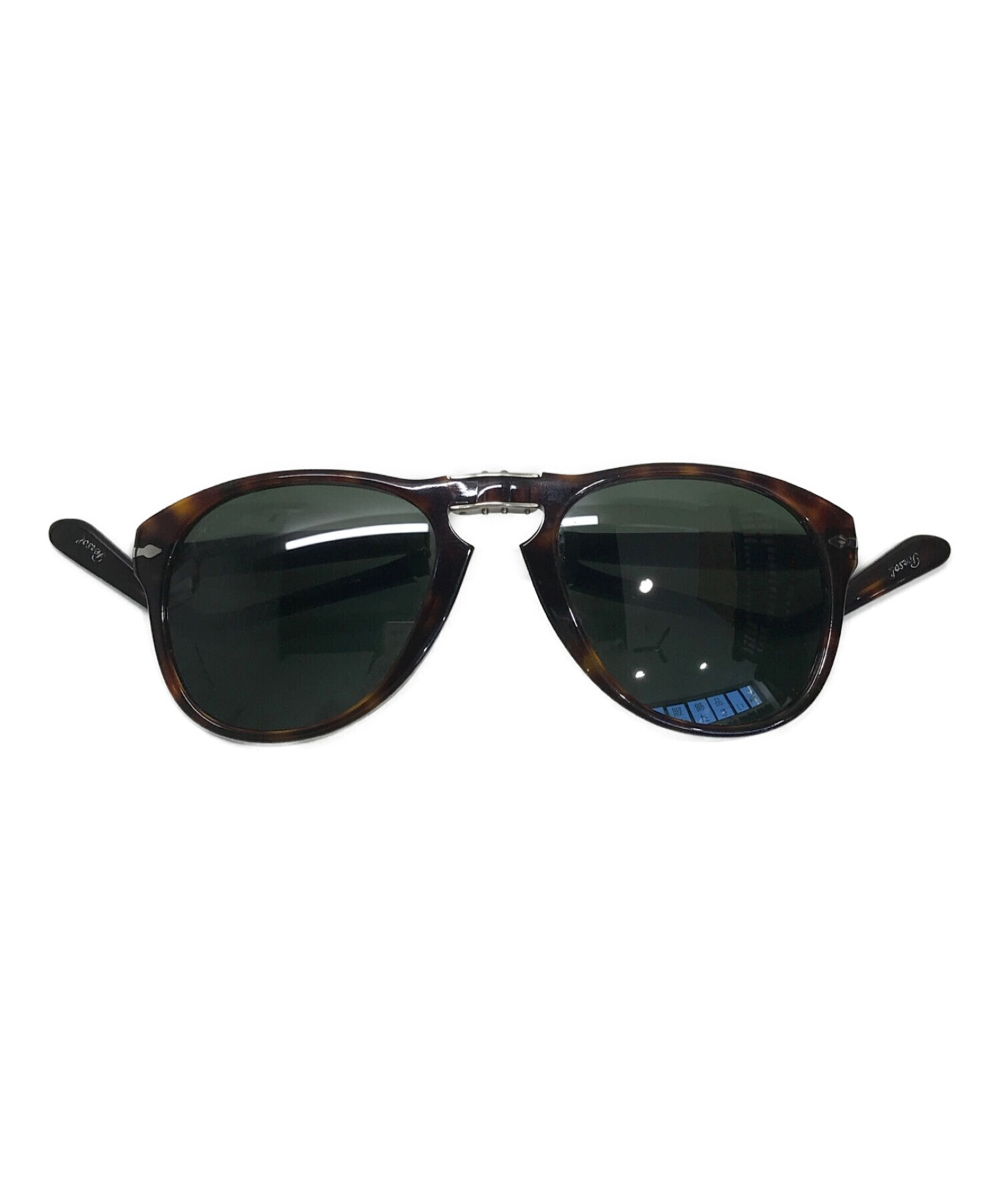 中古・古着通販】Persol (ペルソール) サングラス ブラウン｜ブランド