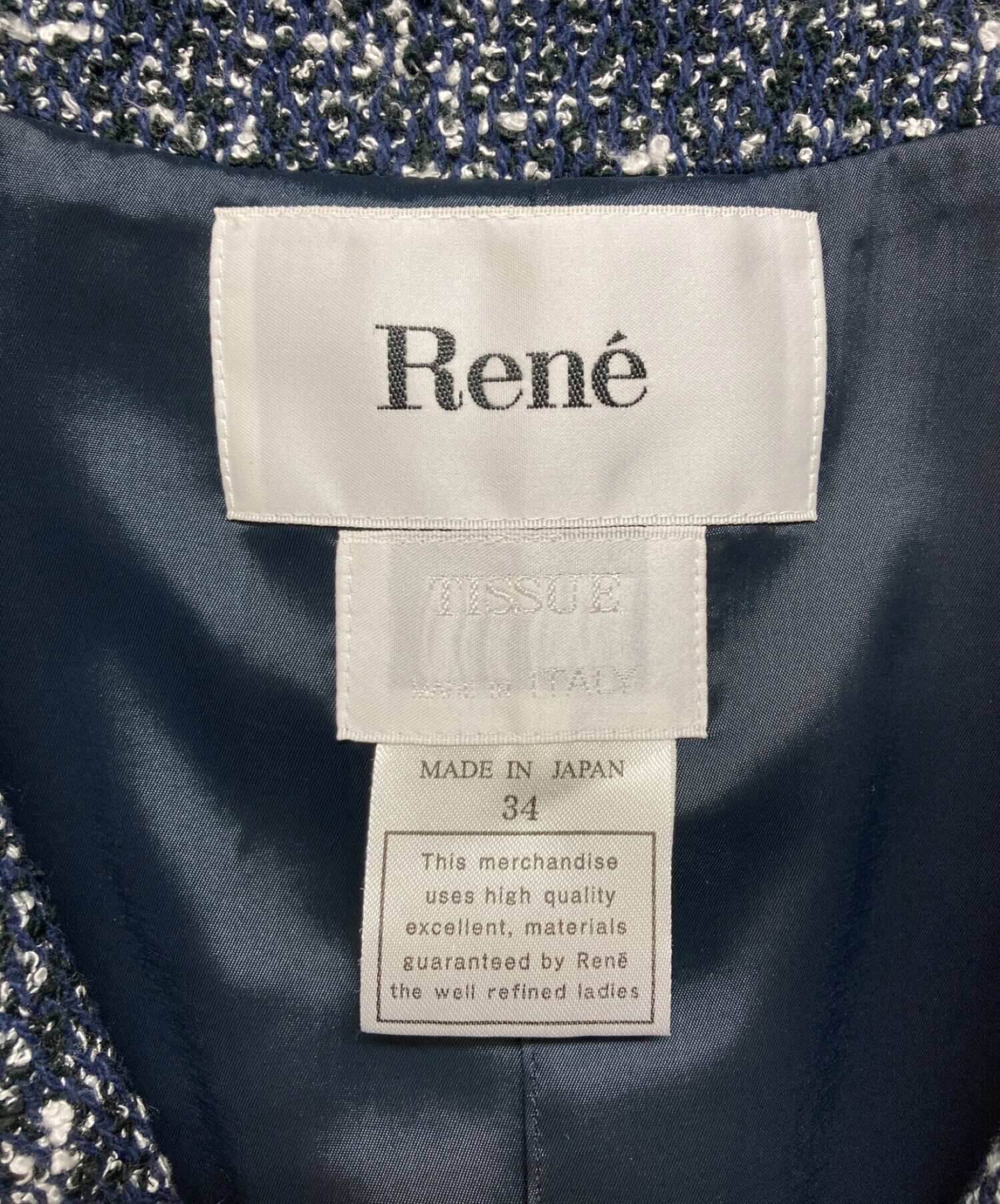 Rene (ルネ) ノーカラーツイードジャケット ネイビー サイズ:SIZE 34