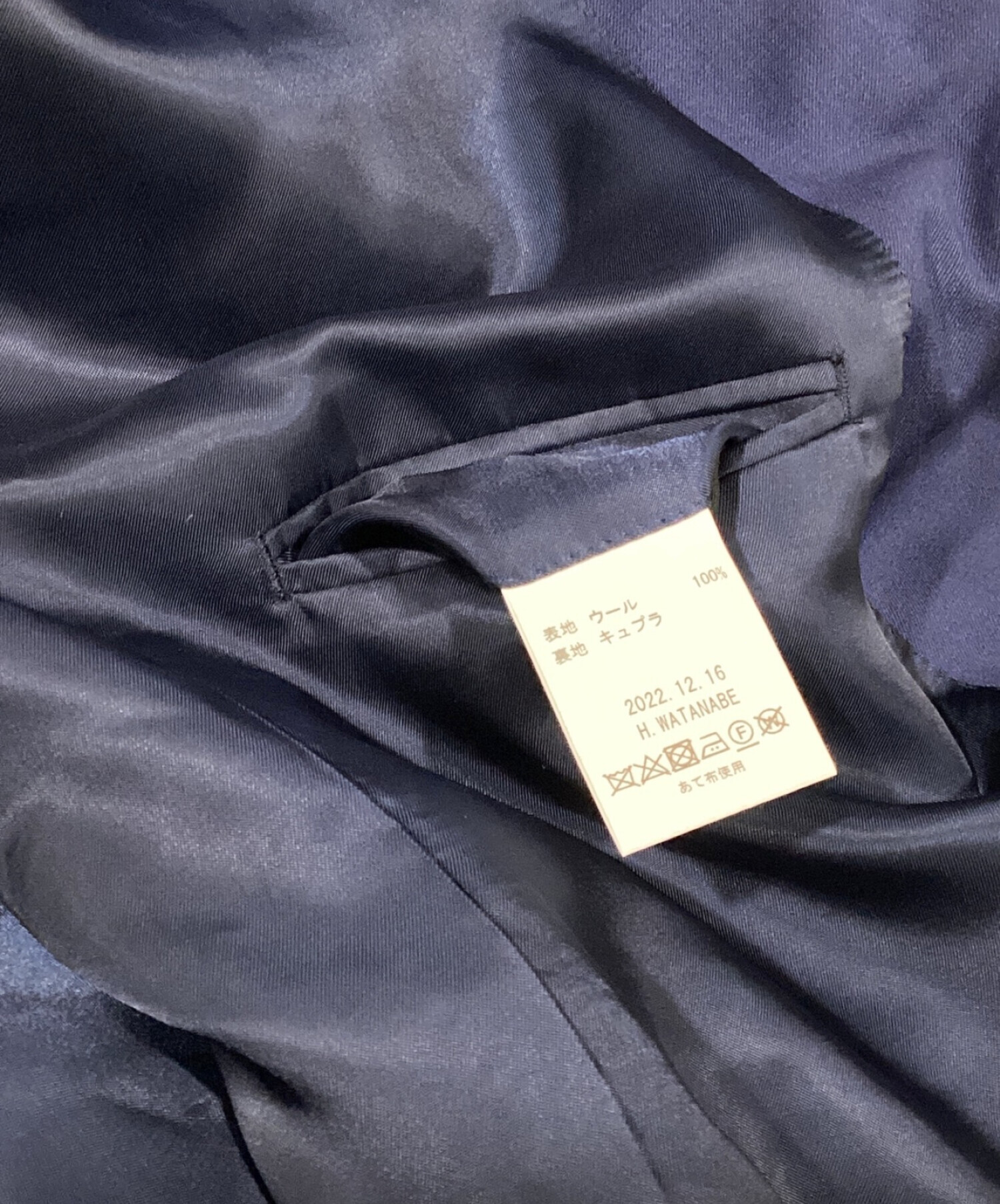 中古・古着通販】SARTORIA Chalk Stream (サートリア チョーク