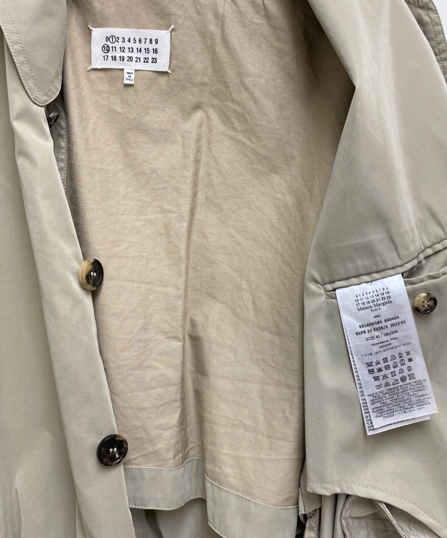 中古・古着通販】Maison Margiela (メゾンマルジェラ) ピーチコットン