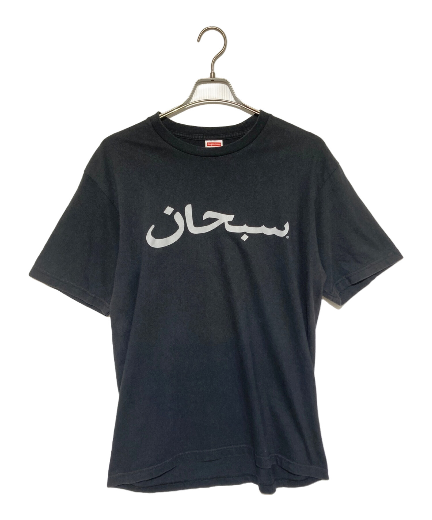 SUPREME (シュプリーム) Arabic Logo Tee ブラック サイズ:M