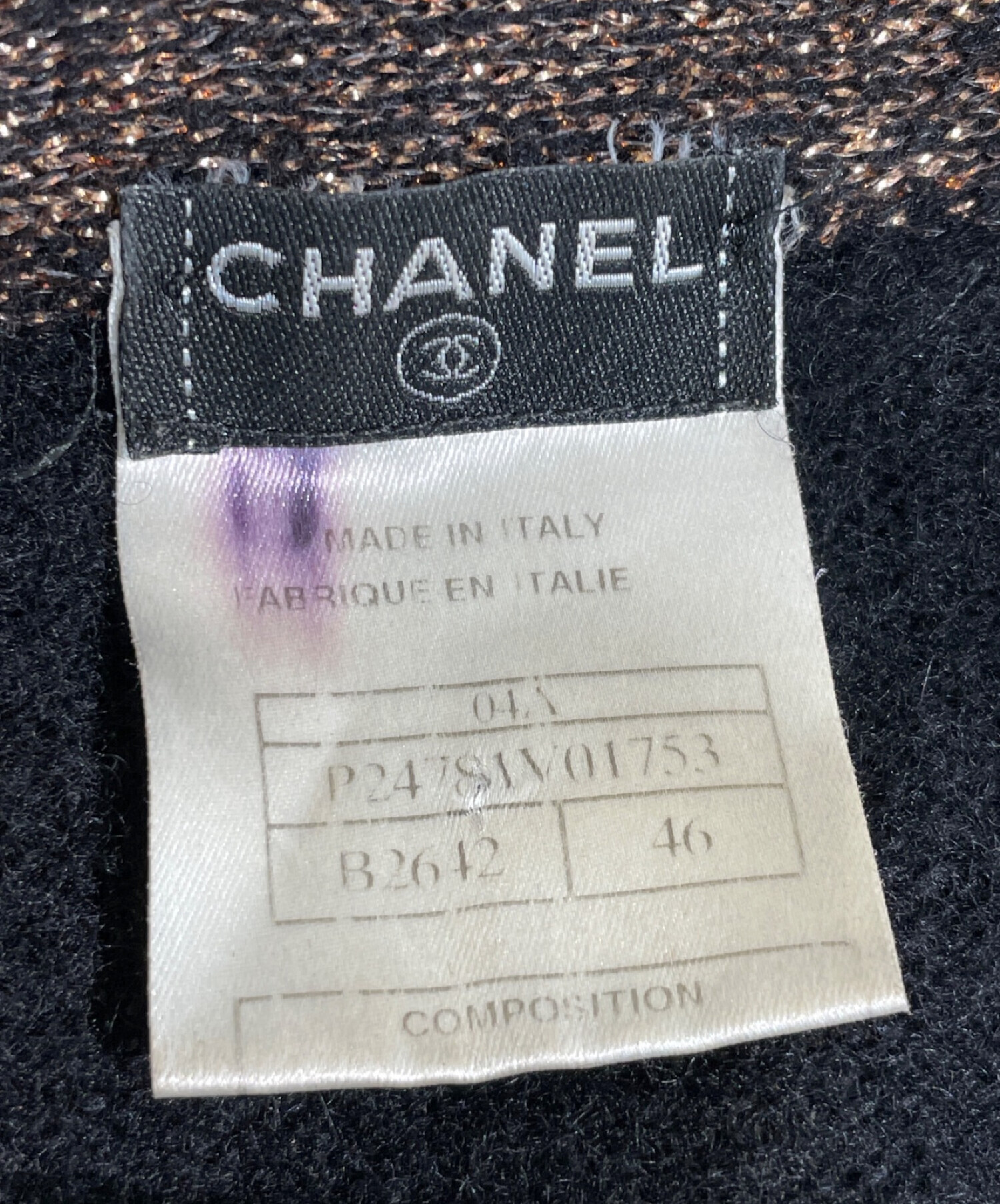 中古・古着通販】CHANEL (シャネル) カシミヤ混ロングカーディガン