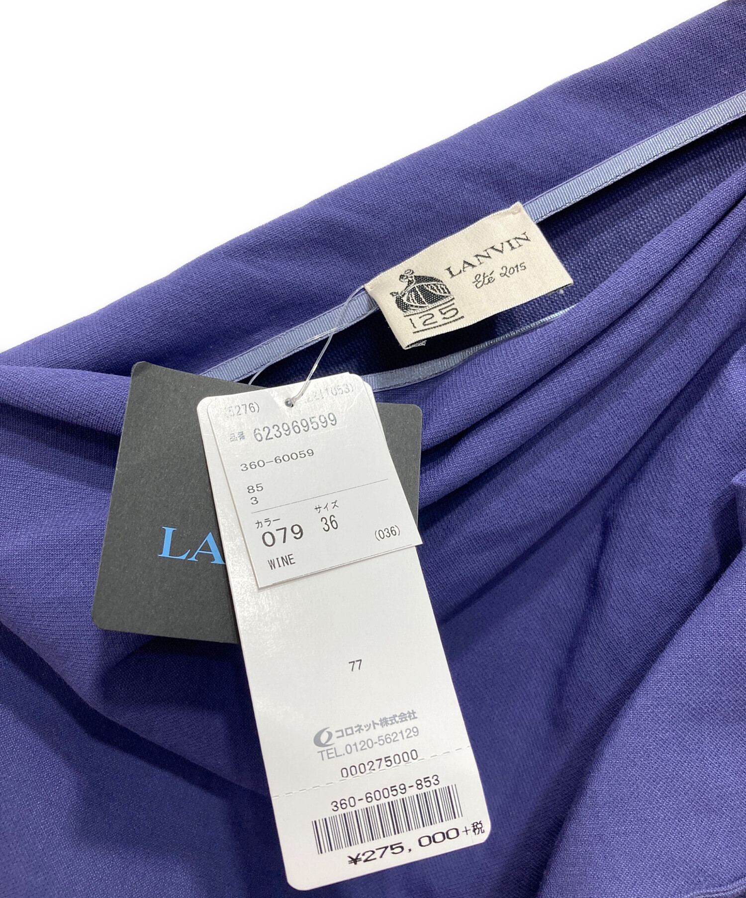 中古・古着通販】LANVIN (ライバン) ワンピース ブルー サイズ:36 未使用品｜ブランド・古着通販 トレファク公式【TREFAC  FASHION】スマホサイト