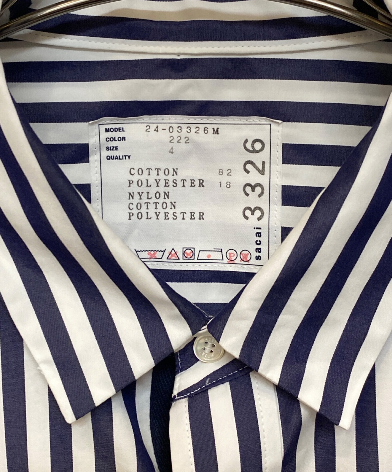 sacai (サカイ) 24SS Cotton Poplin Shirt(コットンポプリンシャツ) ブルー サイズ:4