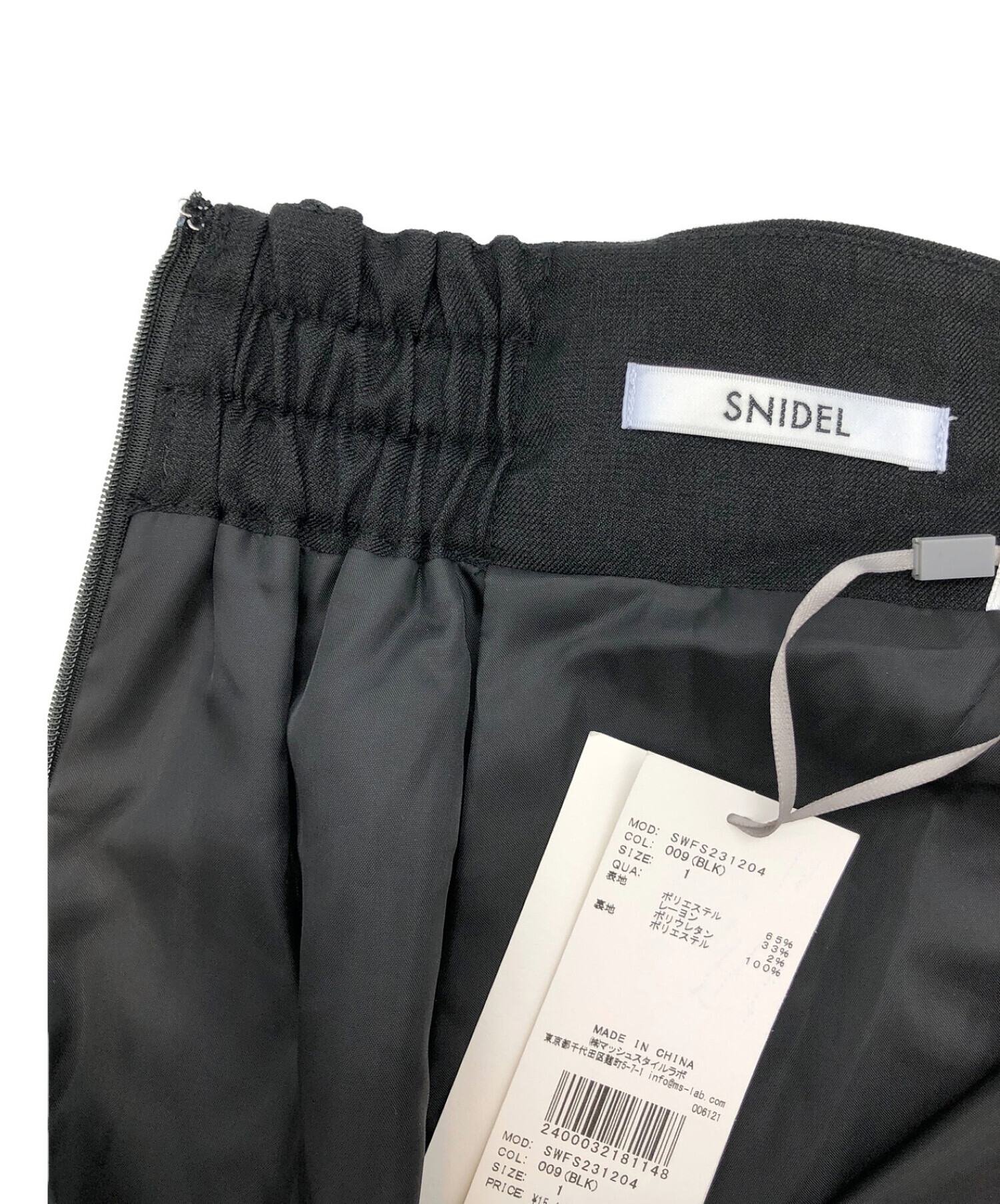 Snidel (スナイデル) シャーリングスリットマーメイドスカート ブラック サイズ:SIZE 1 未使用品