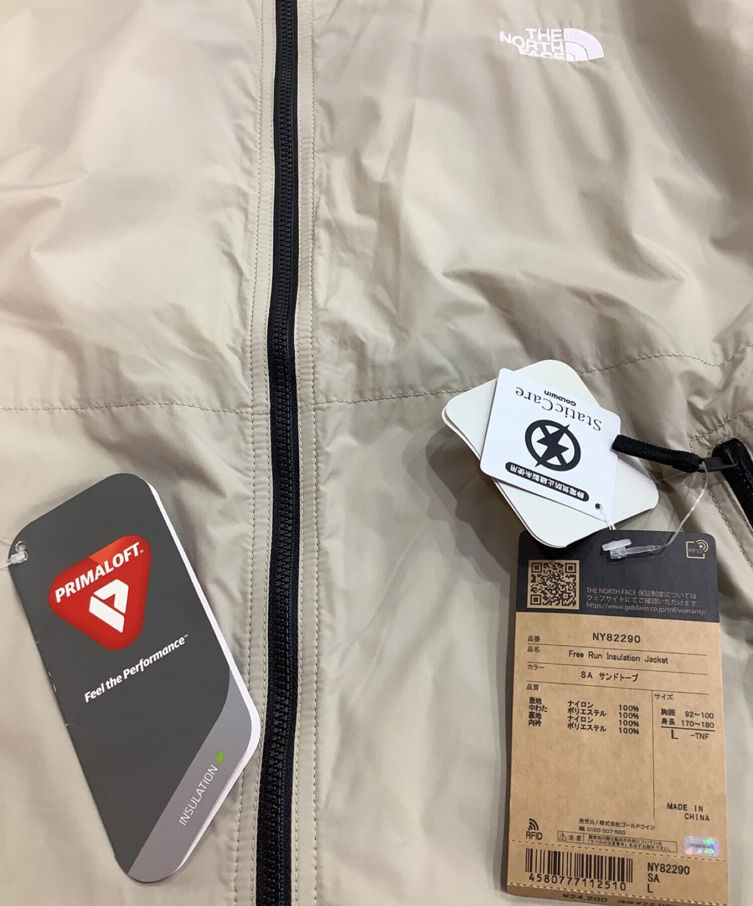 中古・古着通販】THE NORTH FACE (ザ ノース フェイス) フリーラン