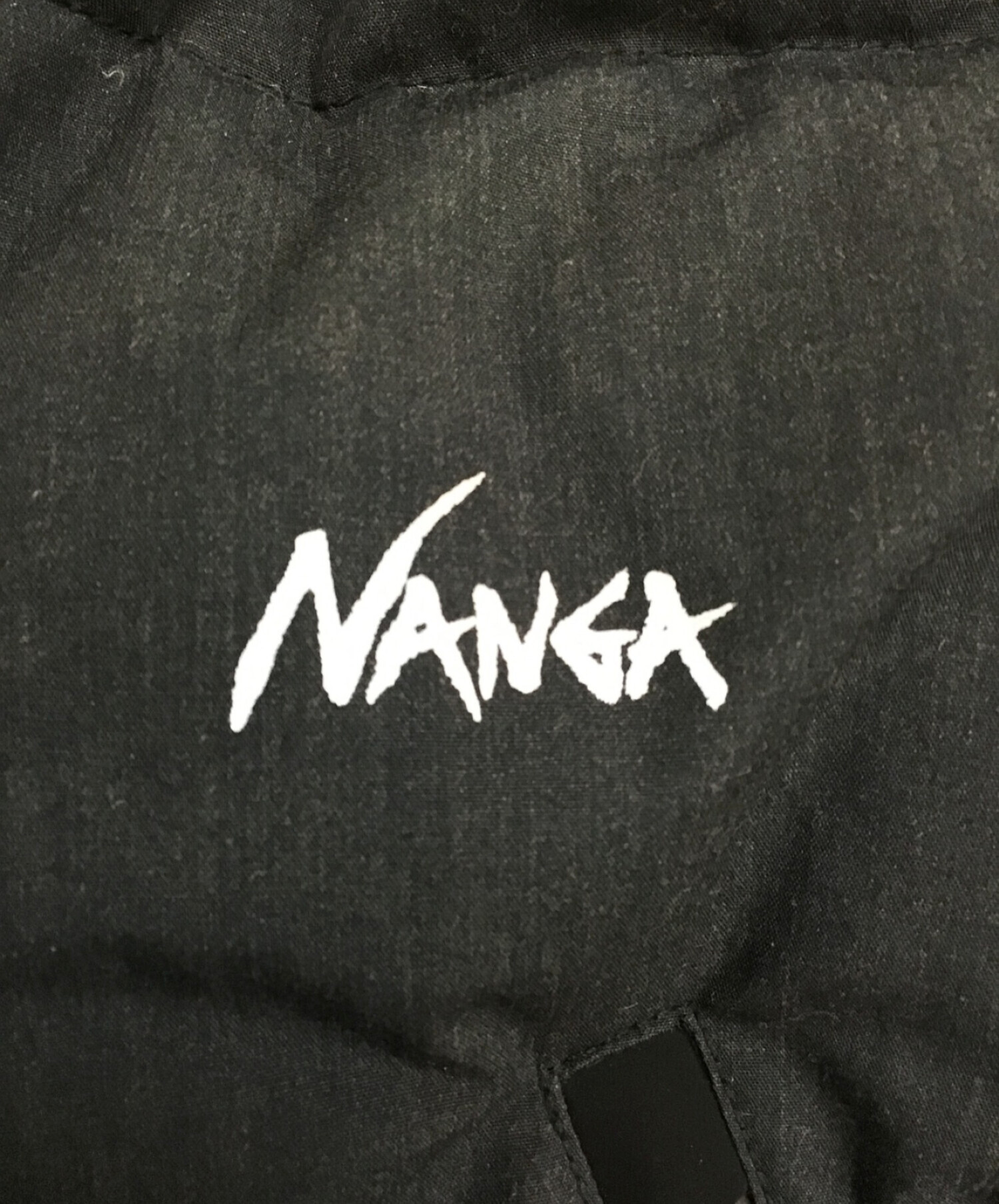 中古・古着通販】NANGA (ナンガ) ジーンズファクトリー別注焚き火