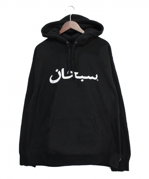 中古・古着通販】Supreme (シュプリーム) Arabic Logo Hooded