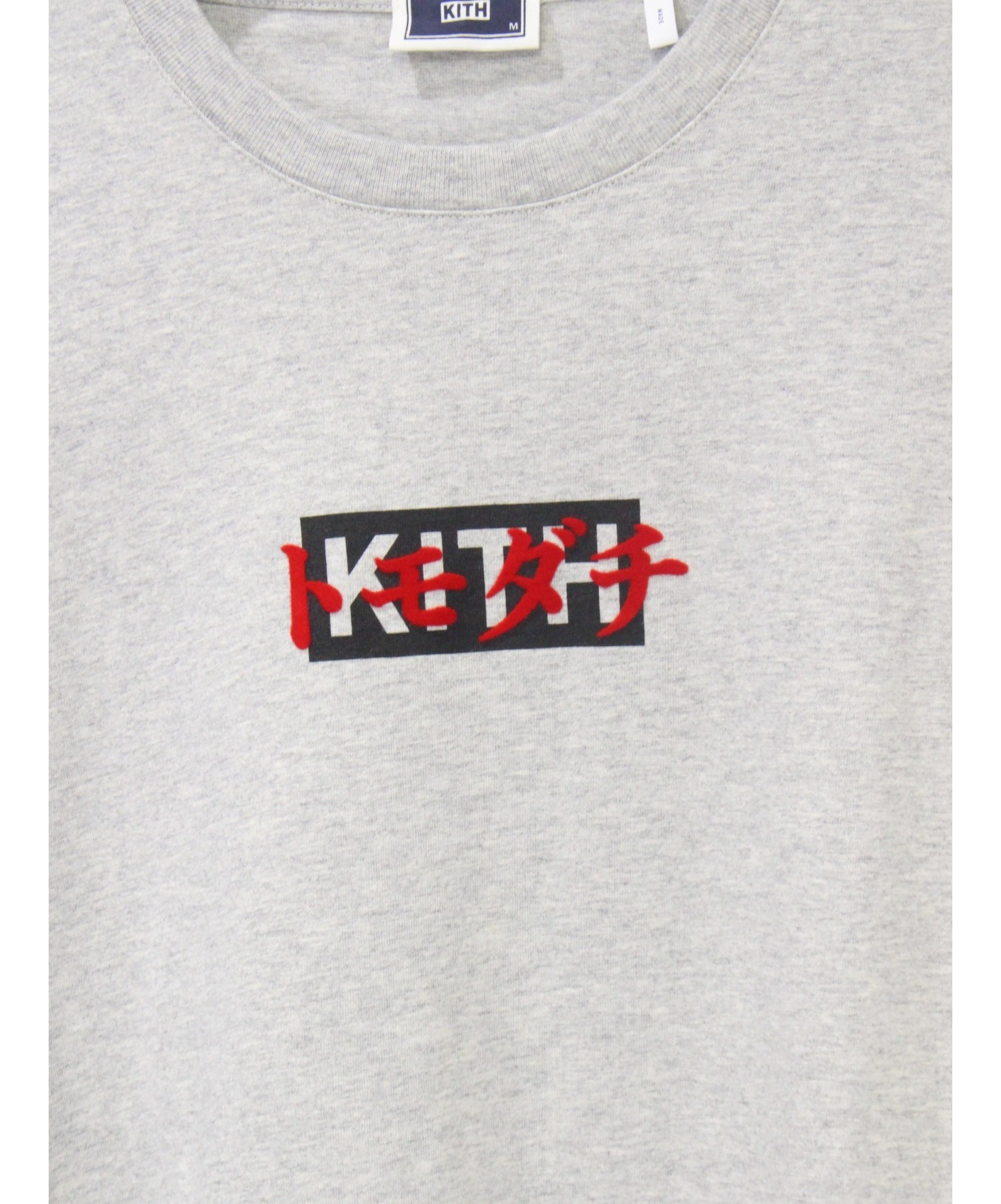KITH (キス) トモダチTシャツ グレー サイズ:M