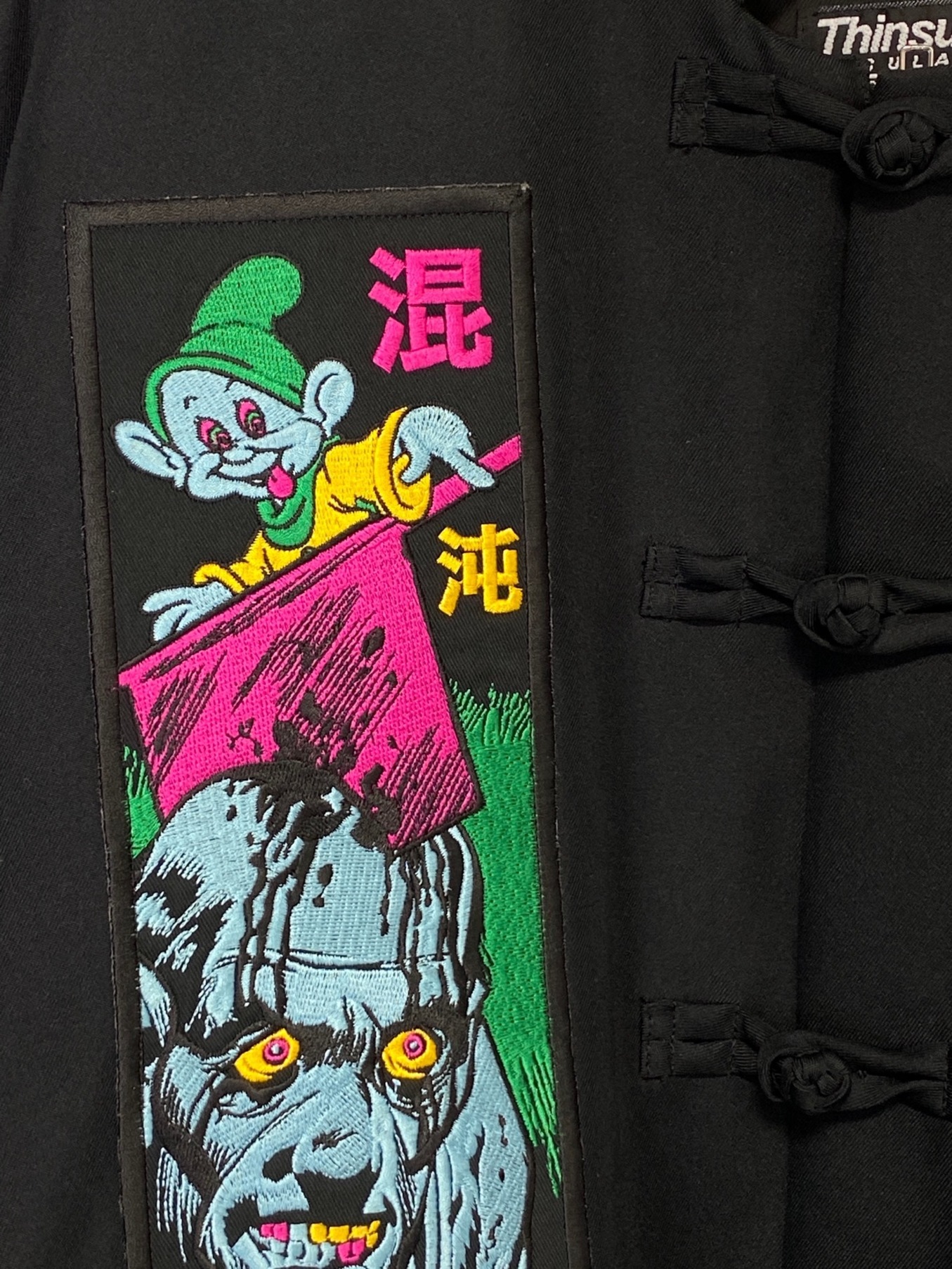 中綿には3M社の高機能中綿最終値下げ　超美品kidill 【混沌】kung fu jacketカンフー