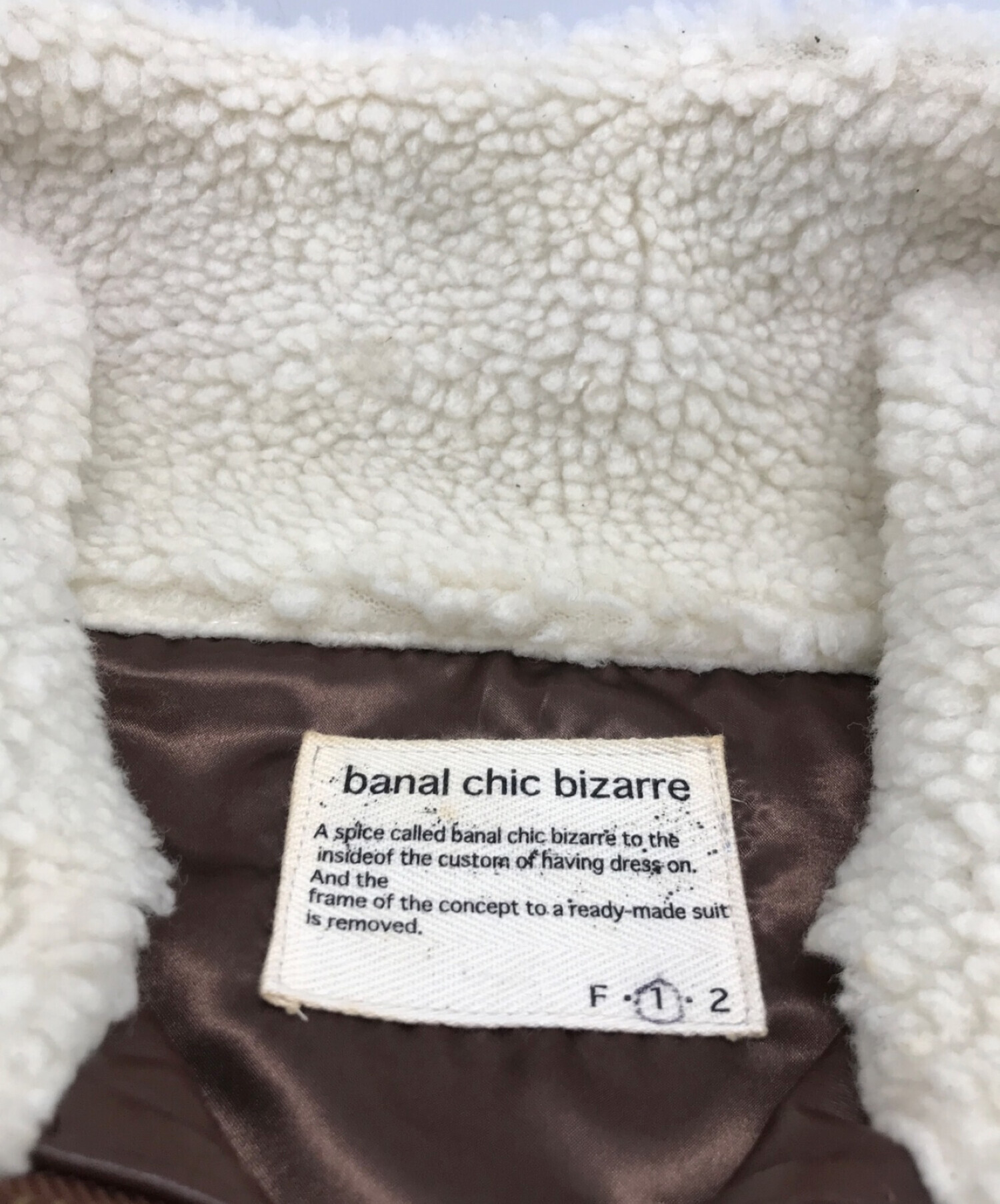 banal chic bizarre (バナルシックビザール) レザーボアジャケット ブラウン サイズ:1