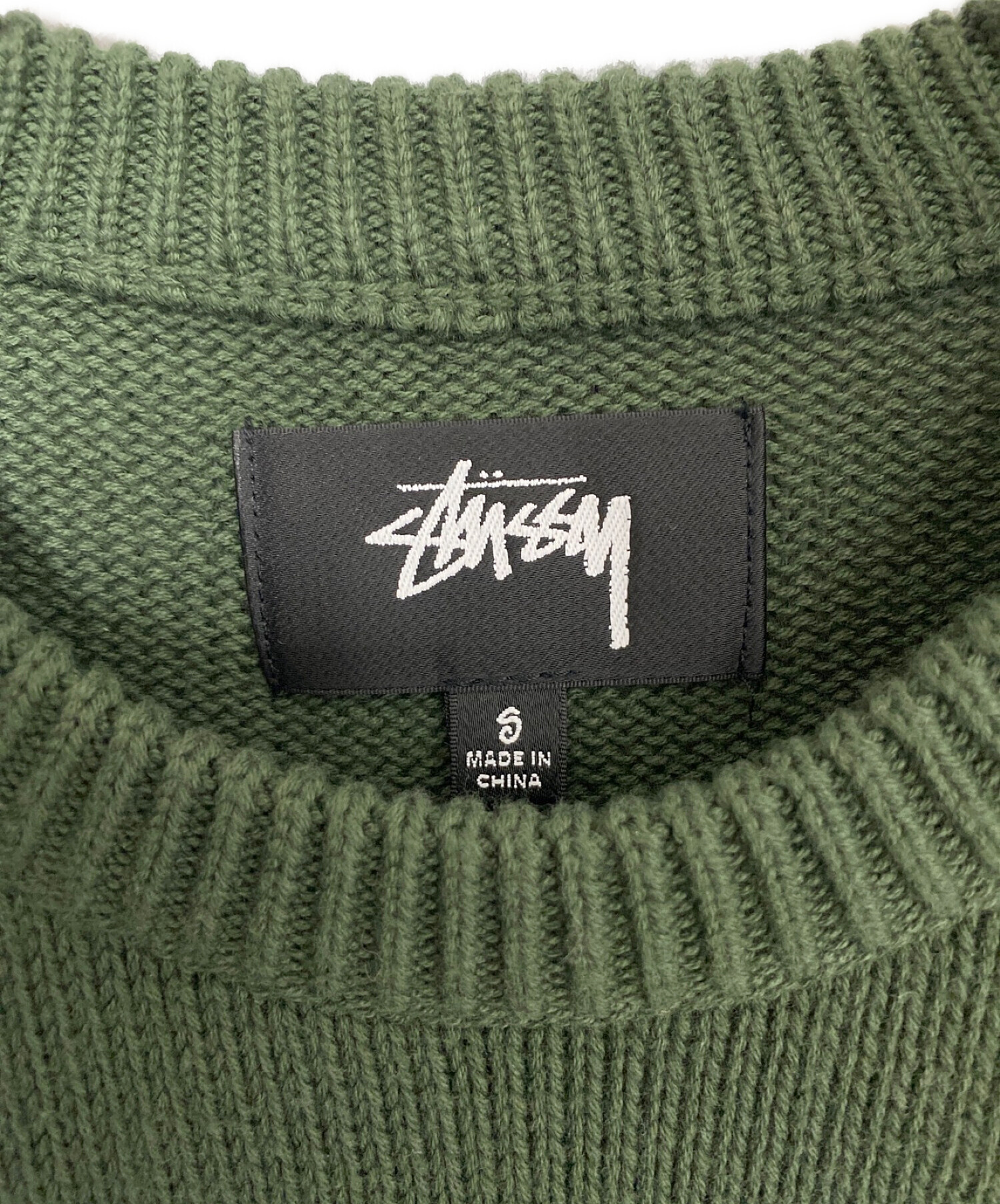 中古・古着通販】stussy (ステューシー) CURLY S SWEATER グリーン サイズ:S｜ブランド・古着通販 トレファク公式【TREFAC  FASHION】スマホサイト