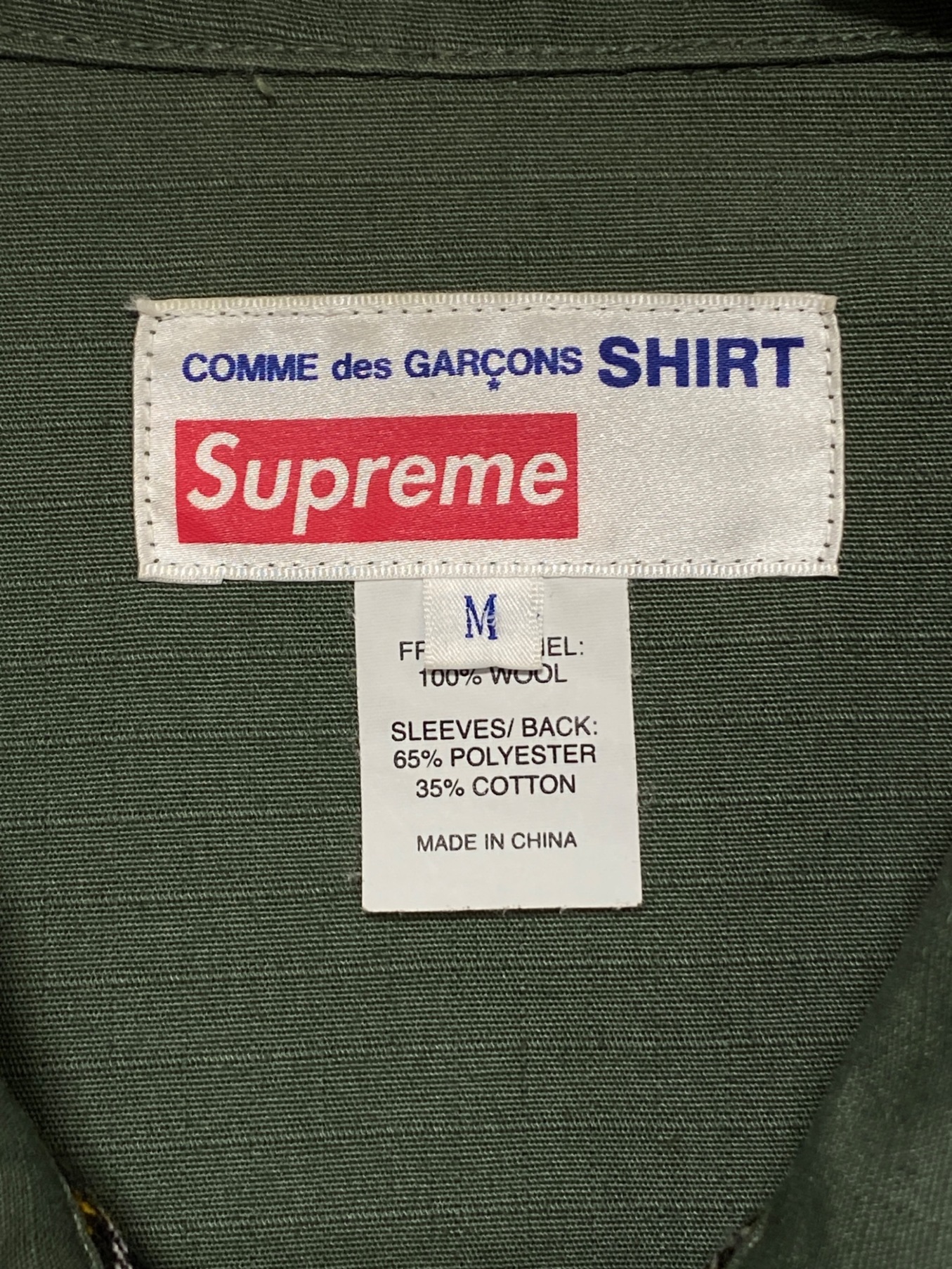 中古・古着通販】SUPREME (シュプリーム) COMME des GARCONS SHIRT ...