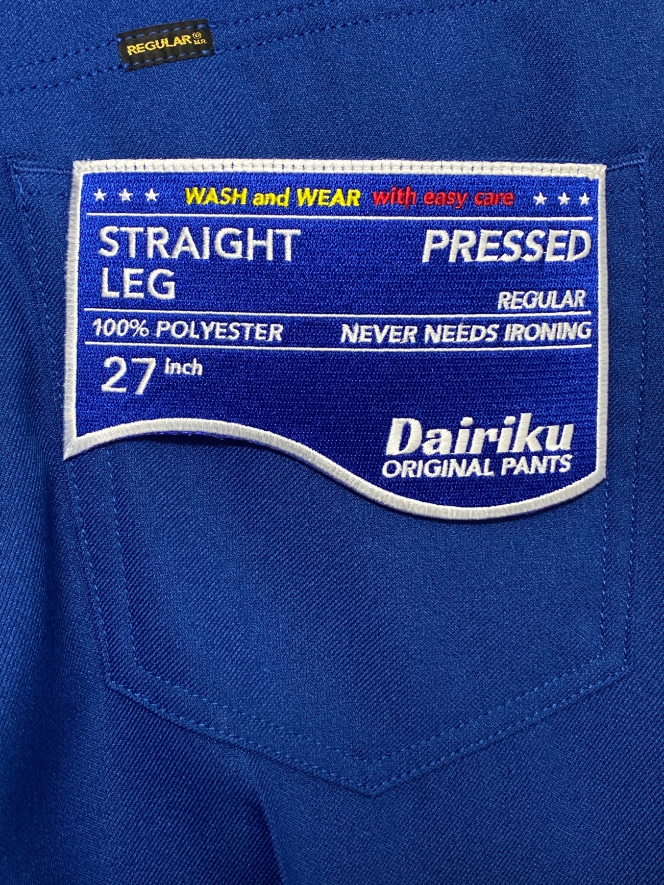 DAIRIKU (ダイリク) Straight Pressed Pants ブルー サイズ:27 未使用品