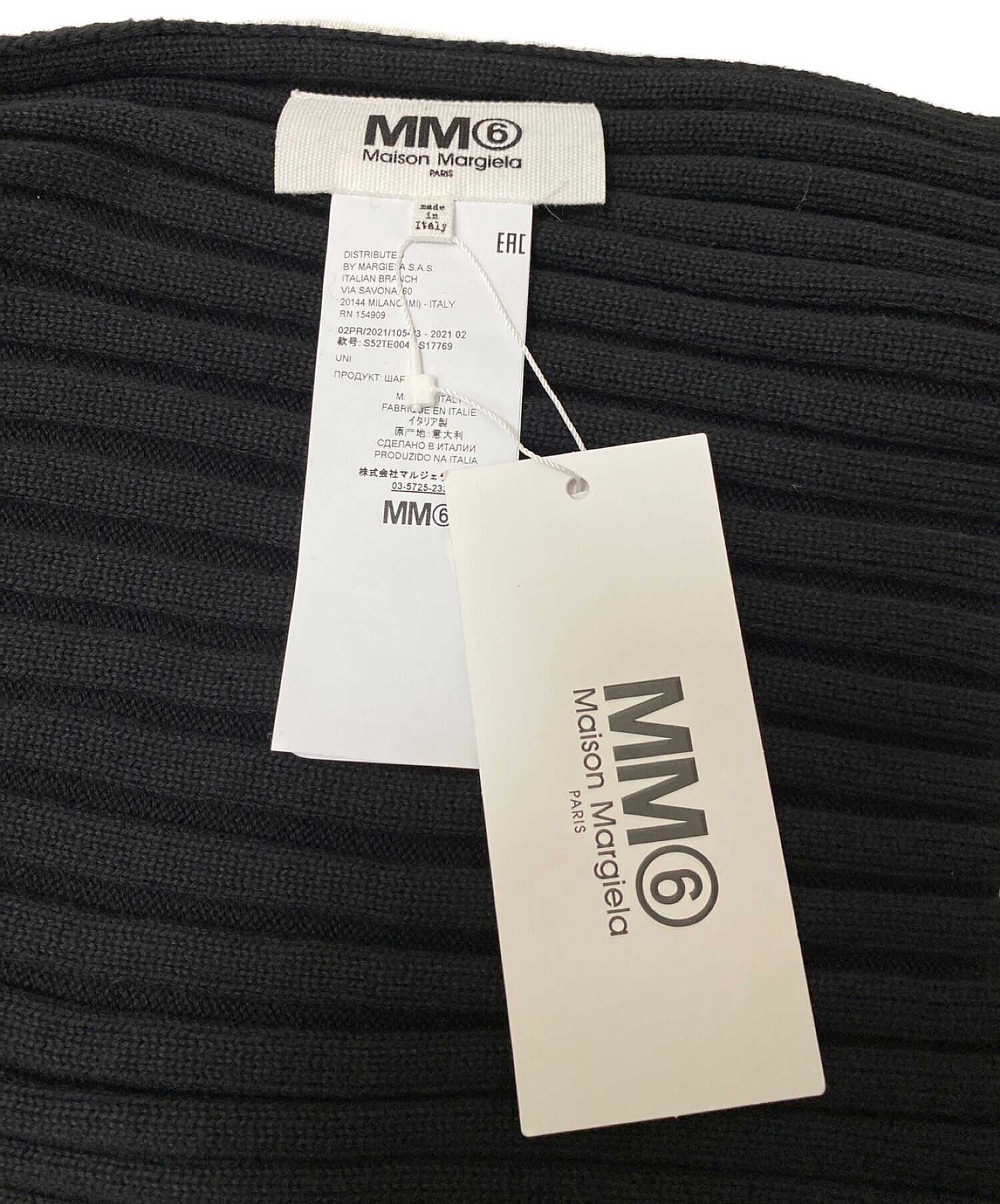 中古・古着通販】MM6 Maison Margiela (エムエムシックス メゾン