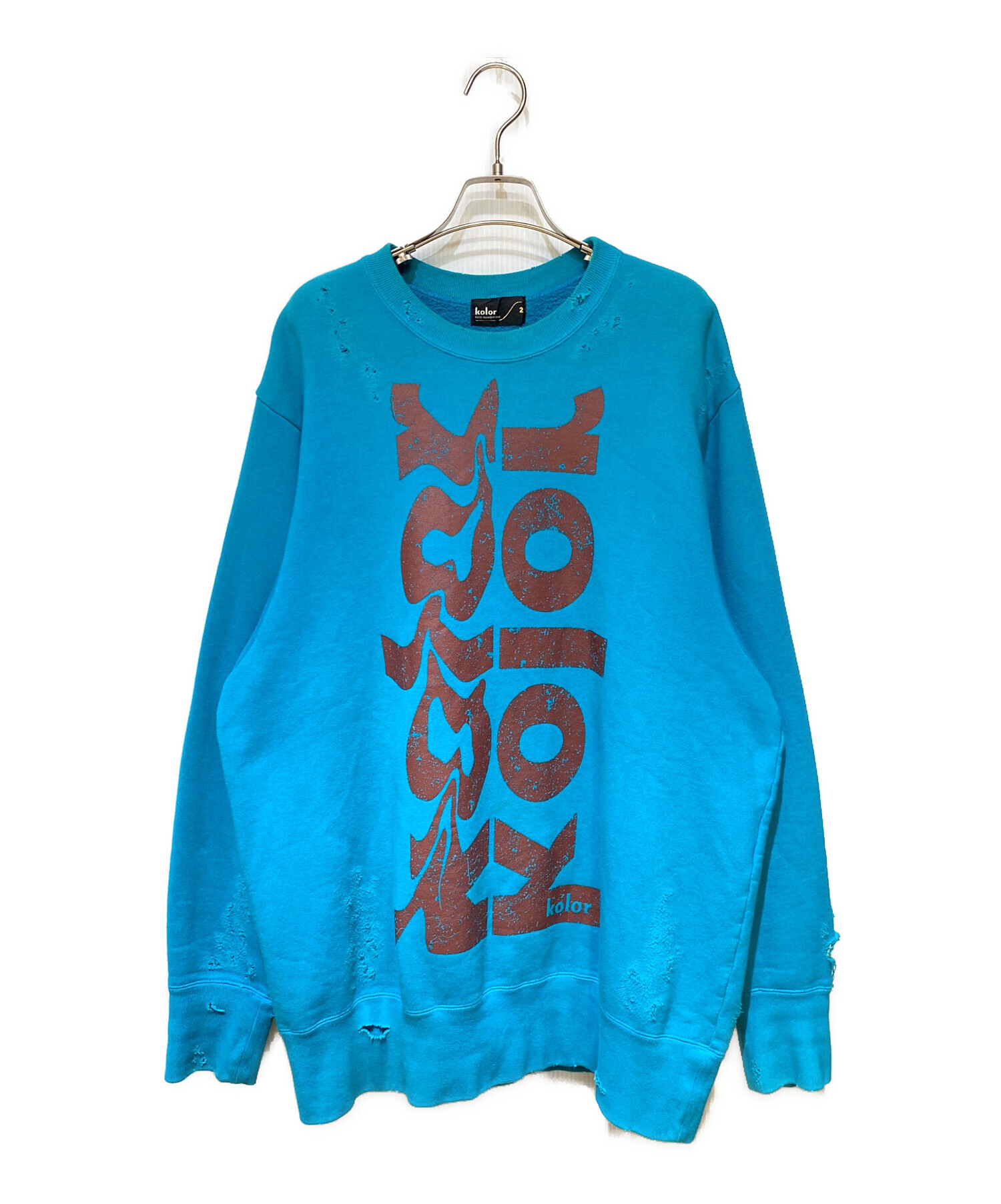 中古・古着通販】KOLOR (カラー) 22AW Damaged sweatshirt（ダメージスウェットシャツ） ブルー  サイズ:2｜ブランド・古着通販 トレファク公式【TREFAC FASHION】スマホサイト