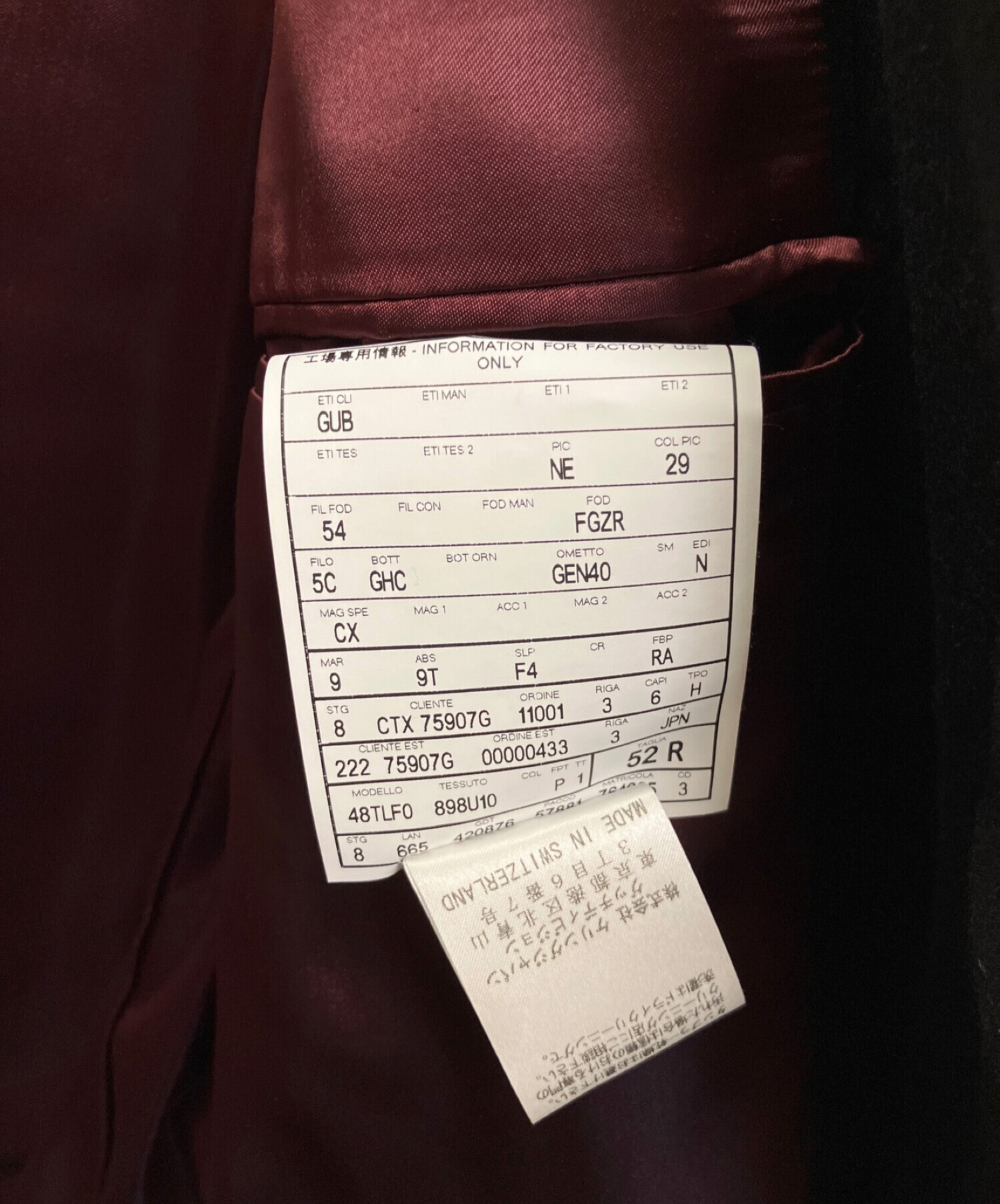 中古・古着通販】GUCCI (グッチ) カシミヤチェスターコート ブラック