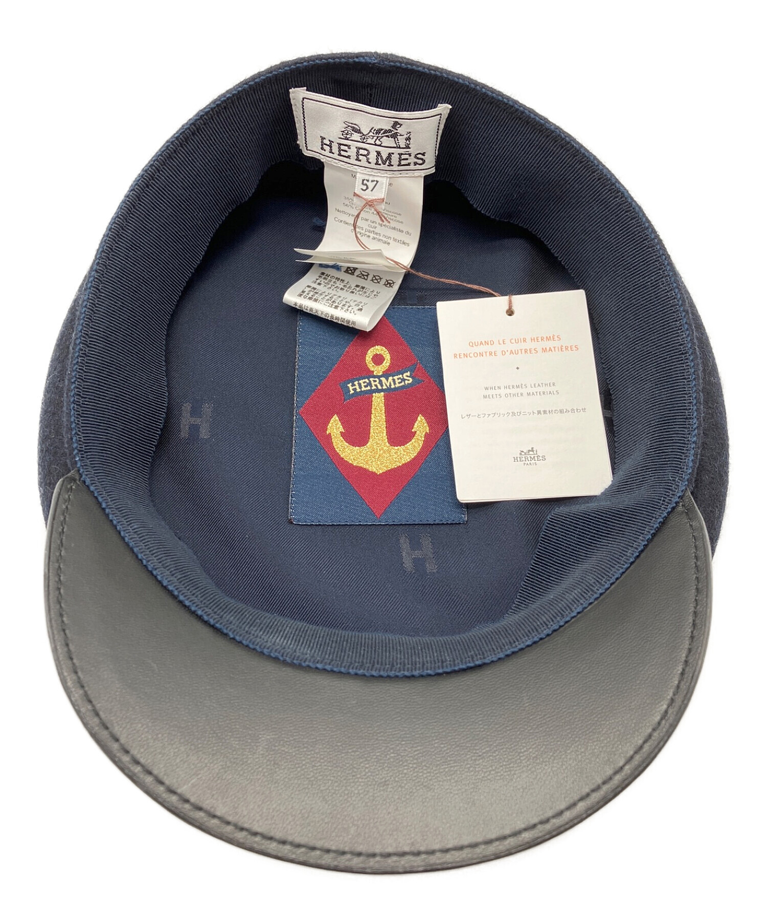 中古・古着通販】HERMES (エルメス) ウールキャスケットキャップ