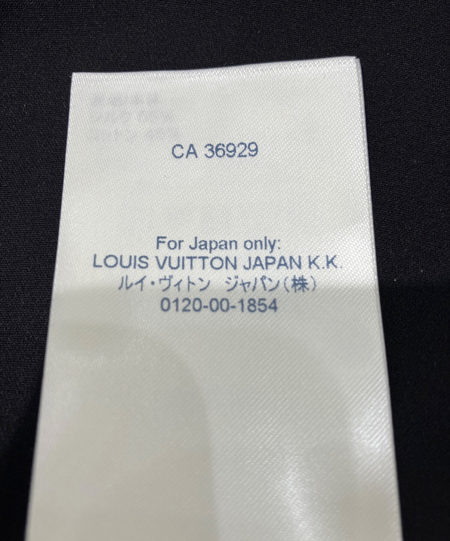 LOUIS VUITTON (ルイ ヴィトン) モノグラムジップカットソーワンピース ブラック×シャンパンゴールド サイズ:M