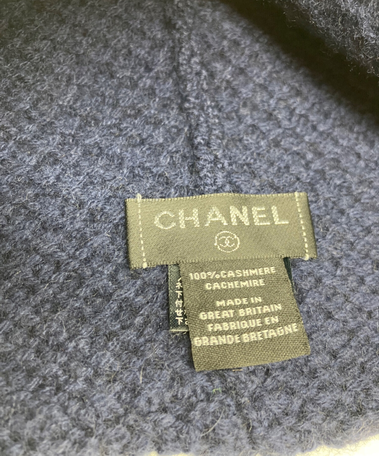 中古・古着通販】CHANEL (シャネル) カシミヤニット帽 ネイビー サイズ