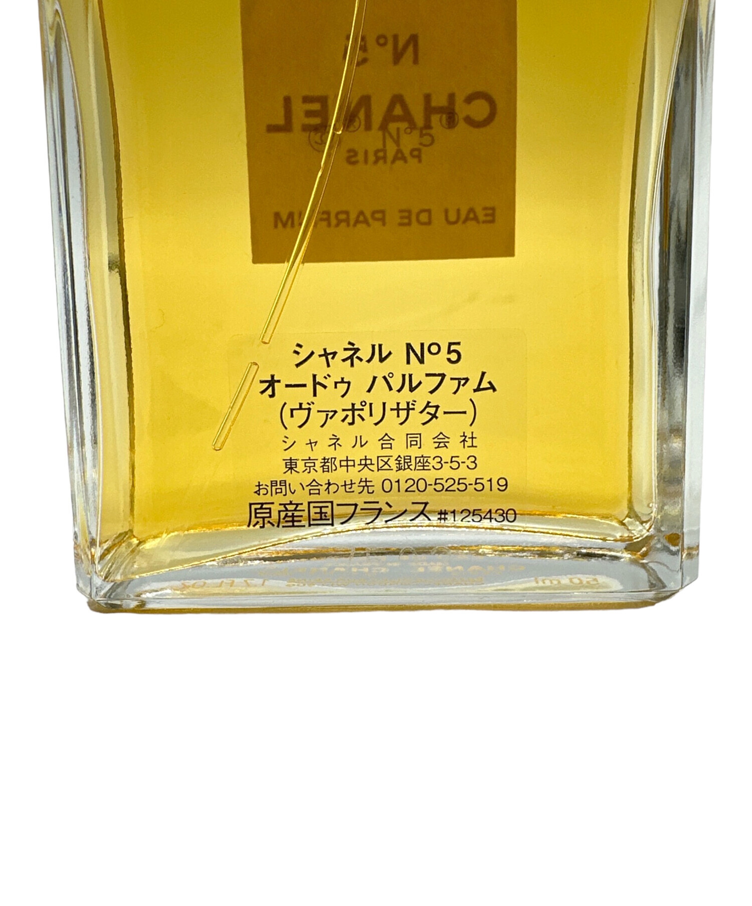 CHANEL N°5 オードゥ パルファム (ヴァポリザター) 100ml-