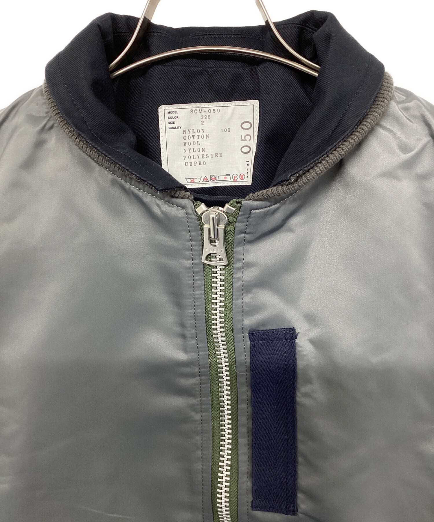 中古・古着通販】sacai (サカイ) MA-1ブルゾン グレー サイズ:2